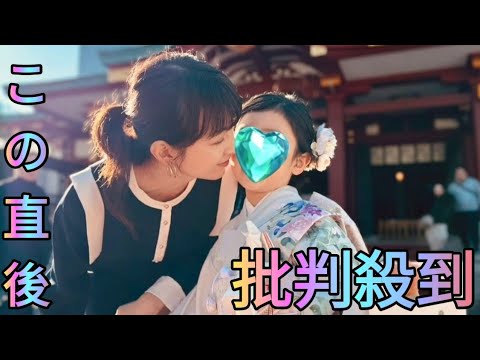 平井理央アナ　娘の美少女オーラすごっ！七五三で親子ショット「ママもいい笑顔」とほっこり[Azami