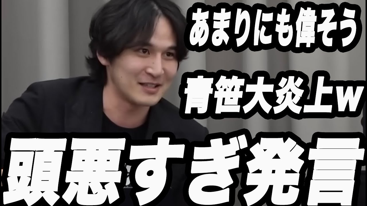 令和の虎ついに忖度があることを暴露されてしまう