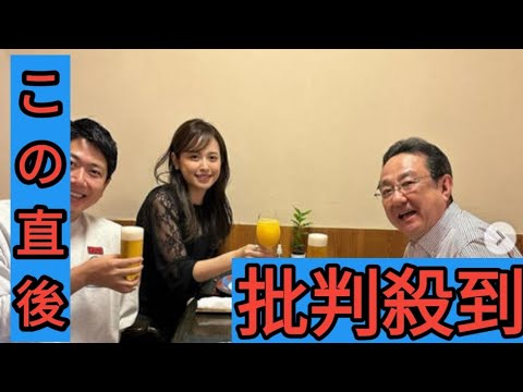 久慈暁子、古巣フジアナとランチ　三宅正治アナの姿に「安心しました」「元気で良かった」の声