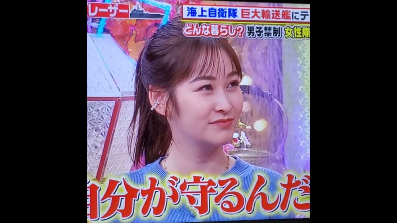 かわいい！岩田絵里奈アナ　#shorts　20241122