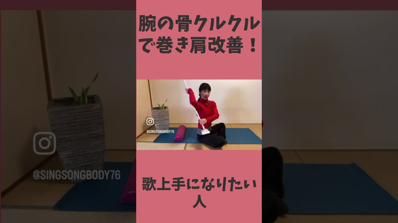#short巻き肩さん息続かない！②