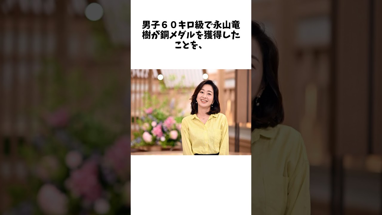 「サンモニ」識者「国家同士が競い合うモデル限界。五輪は見直す時期」膳場貴子は冒頭から「日本勢が早速メダルを」 #雑学 #エンタメ #解説