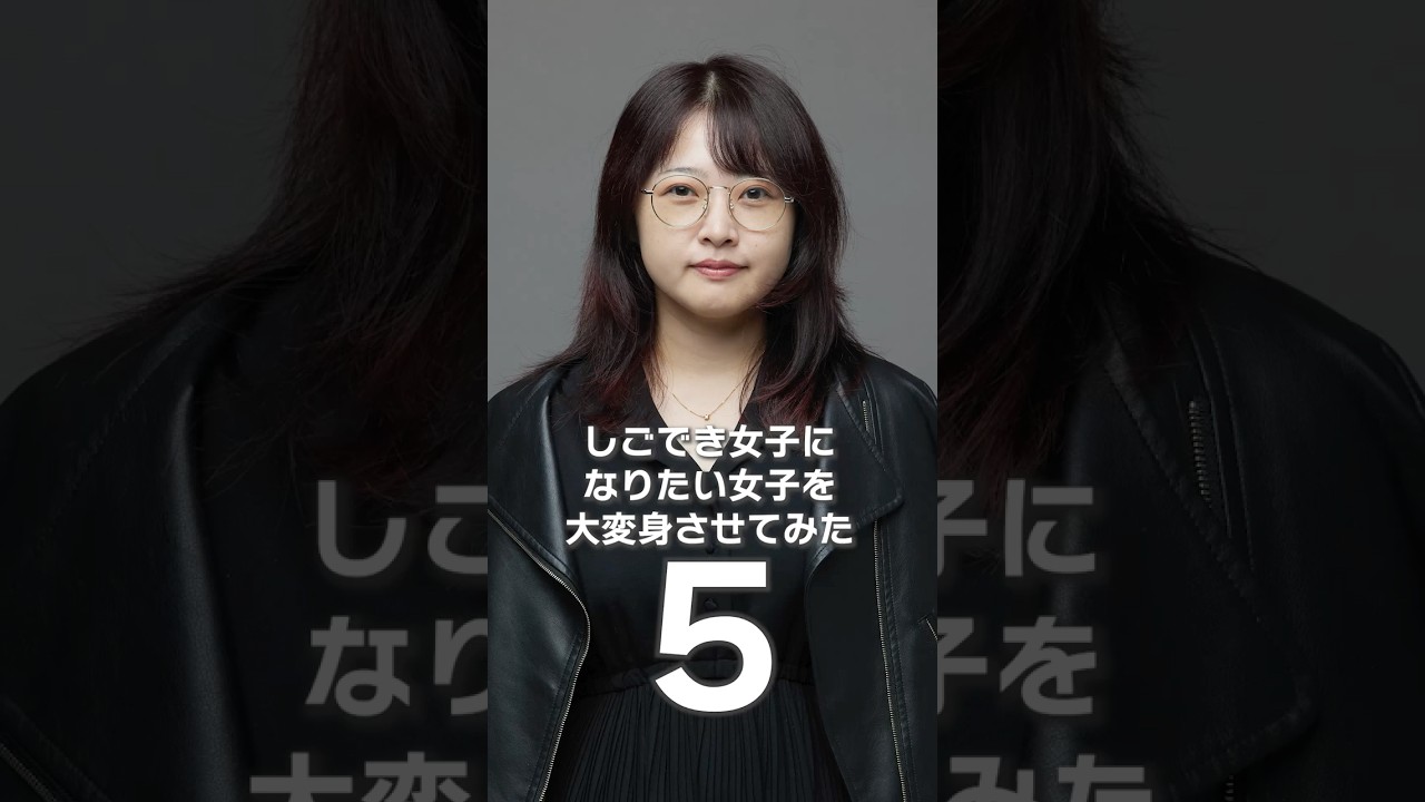 真っ黒博多女子がしごでき女子に大変身｜BEAUTY PORTRAIT  Vol.18