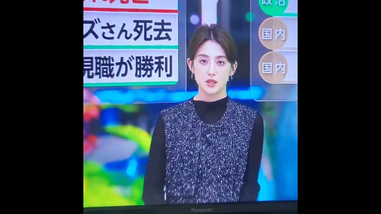 かわいい！宮司愛海アナ　#shorts　20241104