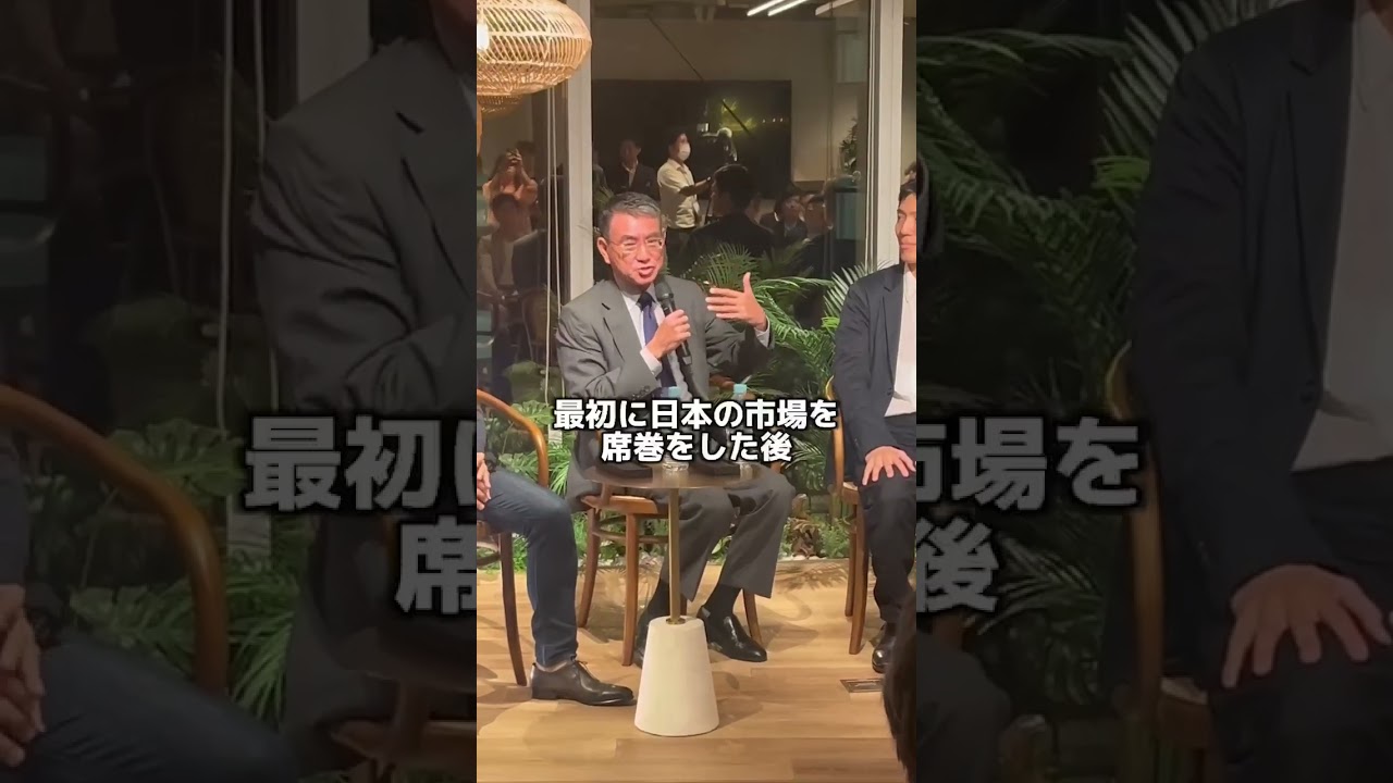 【河野太郎 若手起業家との意見交換会】 #河野太郎 #自民党総裁選