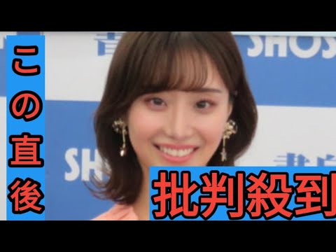 フリーアナ柴田阿弥が季節外れの可憐な浴衣姿「今見るからこそ風情が」「もう冬が近いよ（笑）」