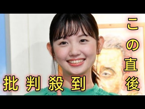 テレ東・田中瞳アナ　「モヤさま」で結婚発表「こんな素敵な形でバラしていただいて」　ＳＮＳ「突然でびっくり過ぎ」「おめでとう」祝福殺到