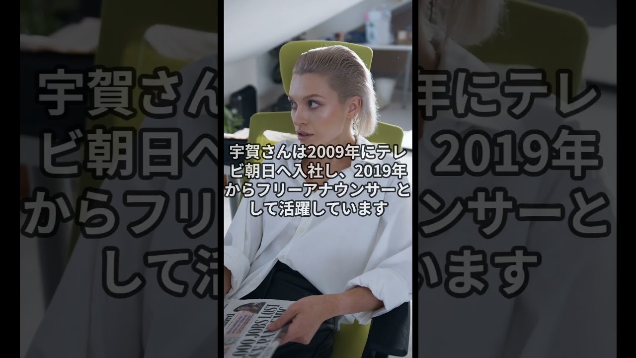 #元テレ朝38歳フリーアナ水着バックショットが反響「スゲー豪華」「正面も見たい」「サイコー」#宇賀なつみ