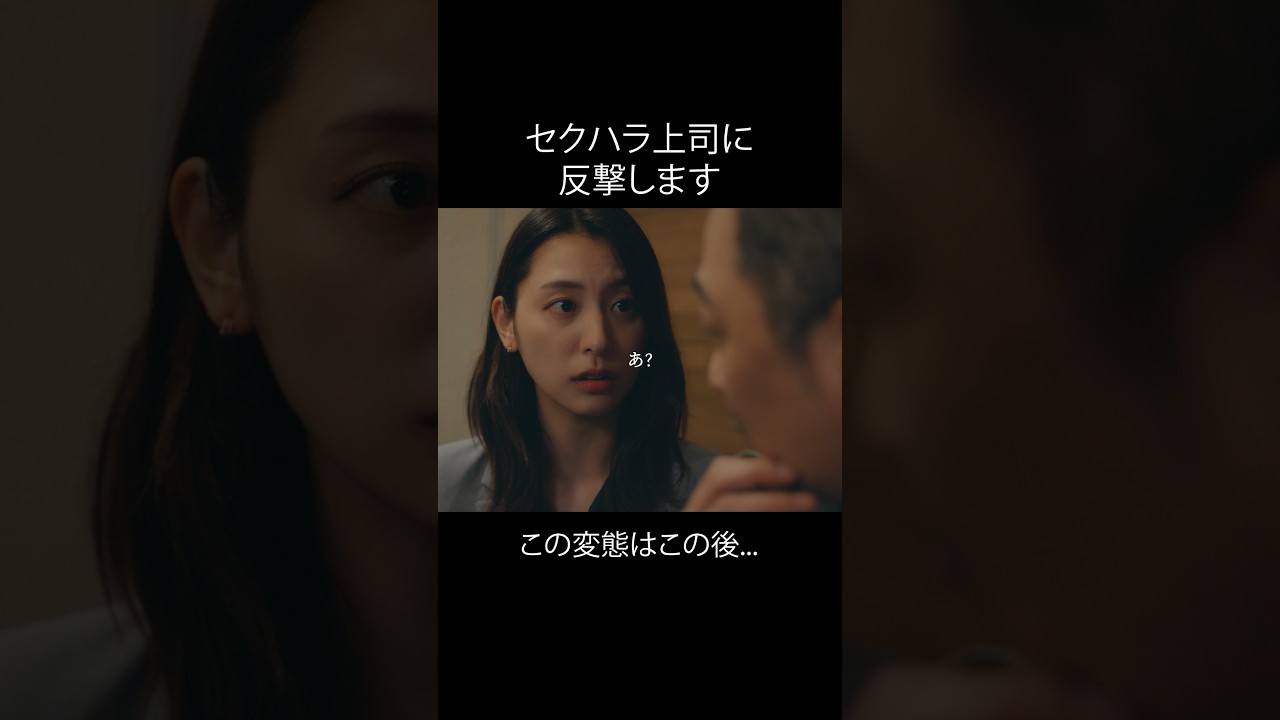 皆さんの気持ち代弁します... #bumpドラマ #大人に恋はムズカシイ #大人の恋愛