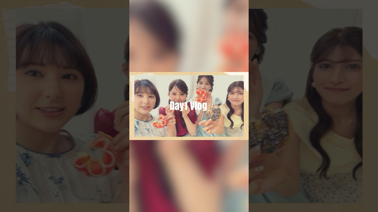 【DAY1 Vlog】キャスターカレンダー2025撮影しました☀️#ウェザーニュース #キャスターカレンダー#白井ゆかり #小川千奈 #戸北美月 #岡本結子リサ