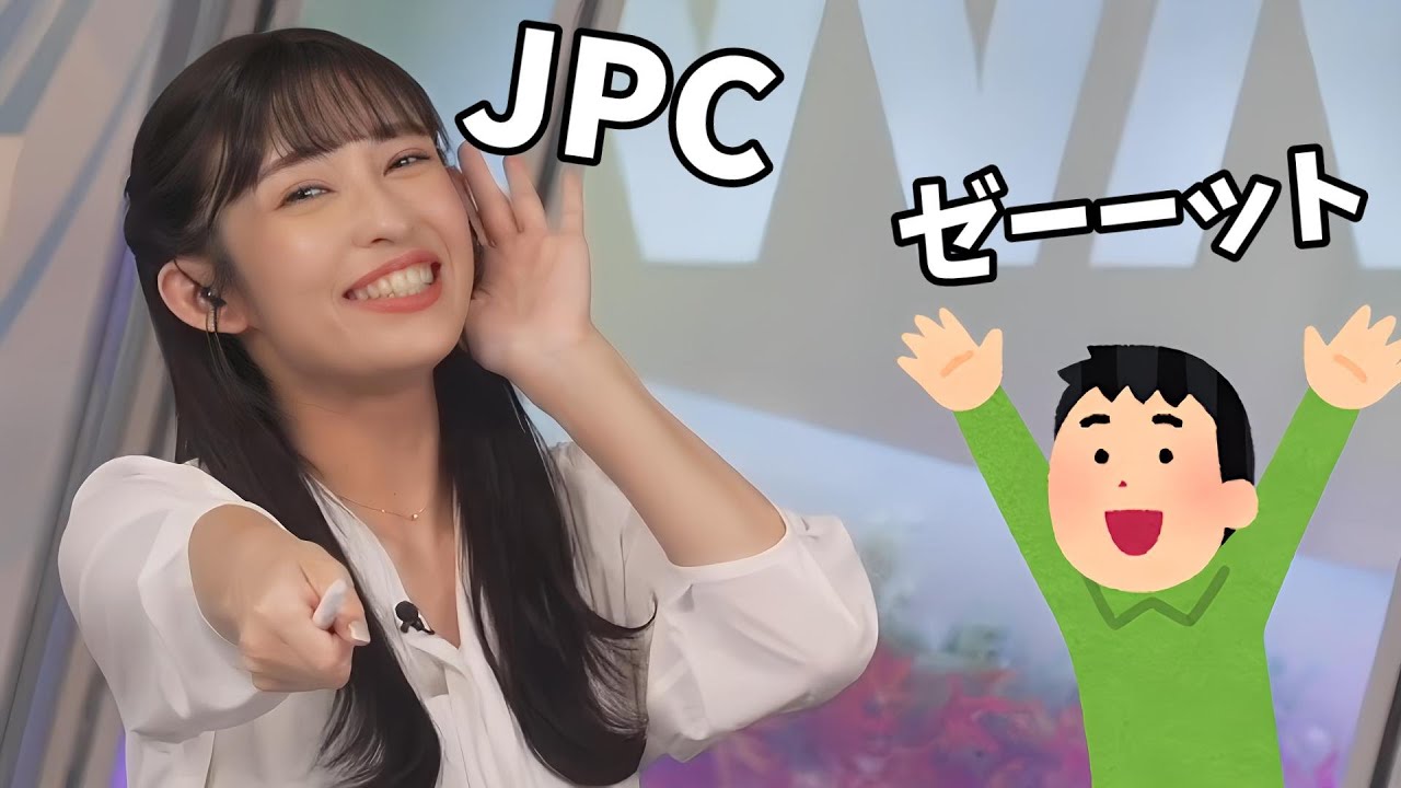 【山岸愛梨】ファンミーティングでどんなコール＆レスポンスをやろうか悩むあいりん【ウェザーニュース切り抜き】