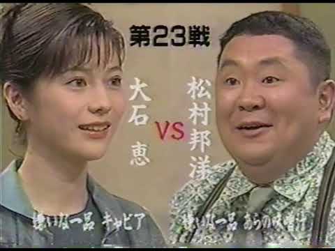 [食わず嫌い王][総集編][木佐彩子][鈴木杏樹 vs 安室奈美恵][野茂英雄][中井美穂][田中美佐子][大石恵][かとうれいこ][中森明菜 vs 高見沢俊彦][ともさかりえ][倍速1.3倍]