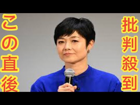 有働由美子　またもや…「車にひかれそうに」　「ひどく反省した横断歩道でございました」ワケ明かす