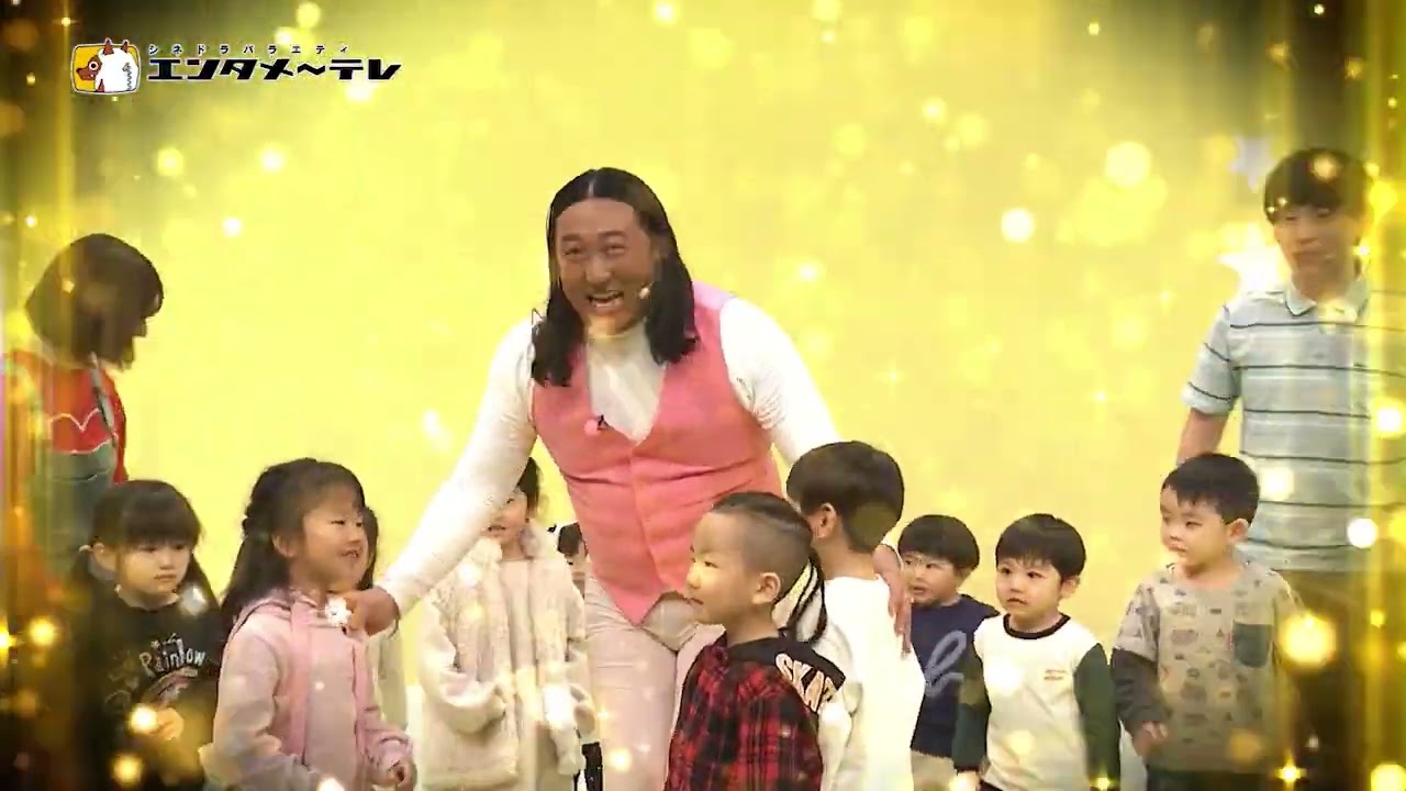 芸人、そしてアーティストとしても活躍するロバート 秋山竜次。そんな彼が、数々の名曲から待望の新曲まで、歌い続ける音楽特番！『西川貴教』とのコラボも！「秋山歌謡祭2024」/エンタメ～テレ