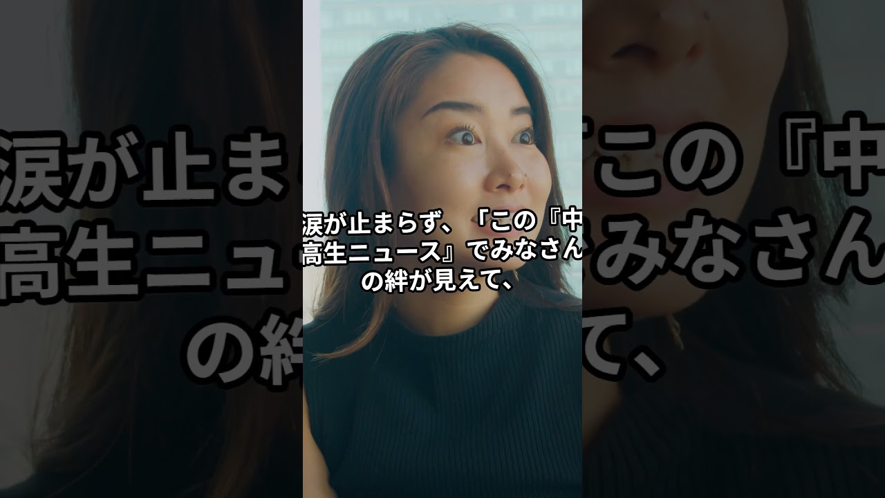 #ドラフト#涙#江藤愛アナ「THE TIME」生放送中に涙 #杉山真也アナ「涙が止まりませんね」