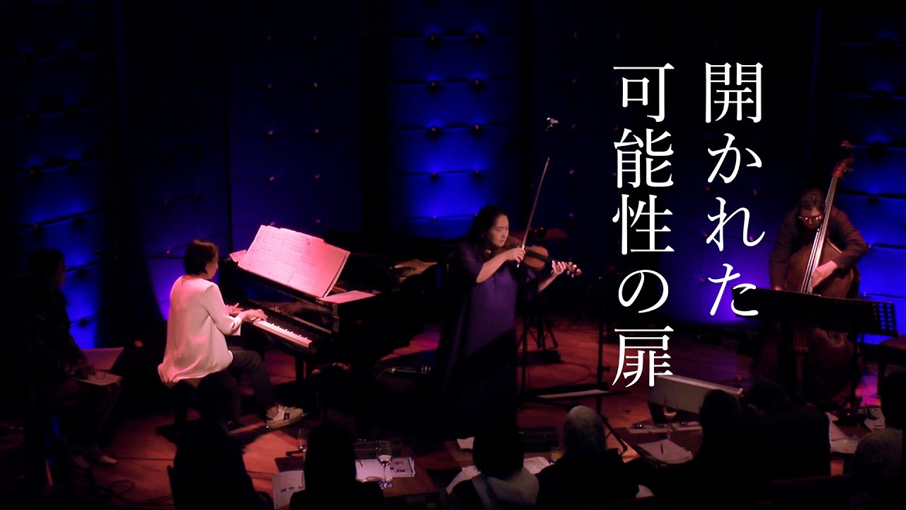 〈イザナミノミコトの死〉《語り組曲「イザナギとイザナミ」～「古事記」より》