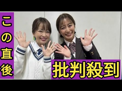 枡田絵理奈アナ　ずっと会いたかった女子アナとついに共演「美しく優しく素敵な方で感動」