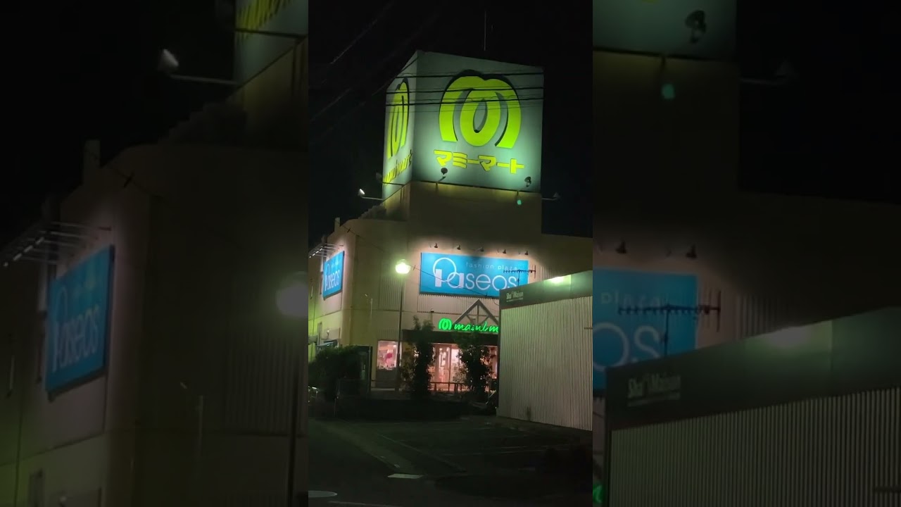 35 #マミーマート🍗✨極上 #JK👧🚲️💨#梅田🎡🍛🎆#瓶野神音🫙#NMB48✨#三鴨くるみ🦆#高橋ことね🎻#ジャンキス💋#秋月柑七🍊#七海夢彩🌊#桜井里咲🌸#山田莉愛🐼👈️設定🩷#長島優月🌔