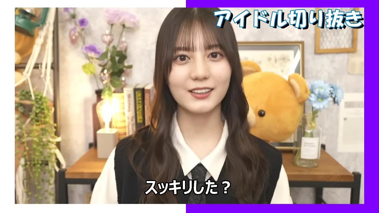 【小坂菜緒】おくちでする こさかな【日向坂46】