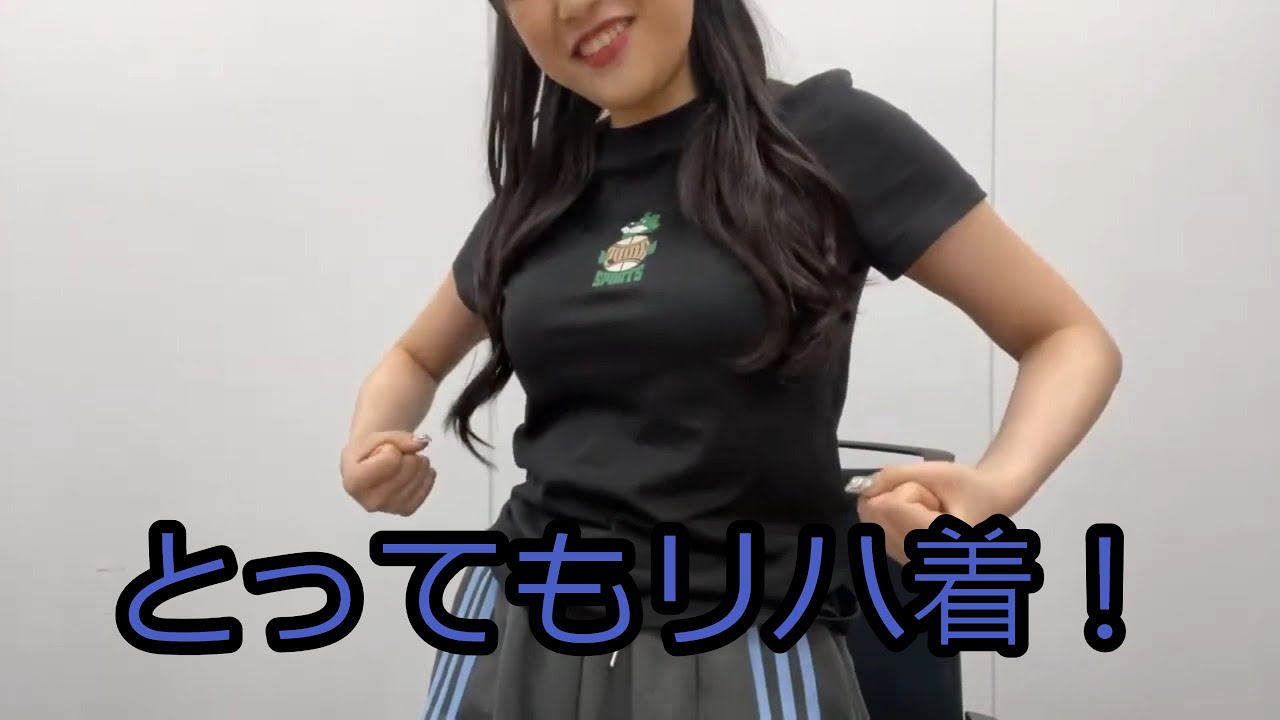 リハ着て生配信する久保田未夢さん