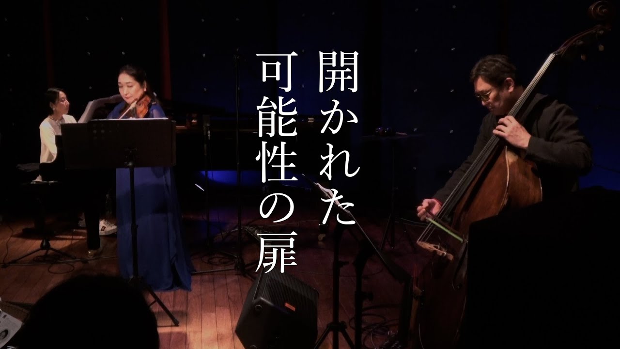 〈高天原（たかまのはら）〉《語り組曲「イザナギとイザナミ」～「古事記」より》