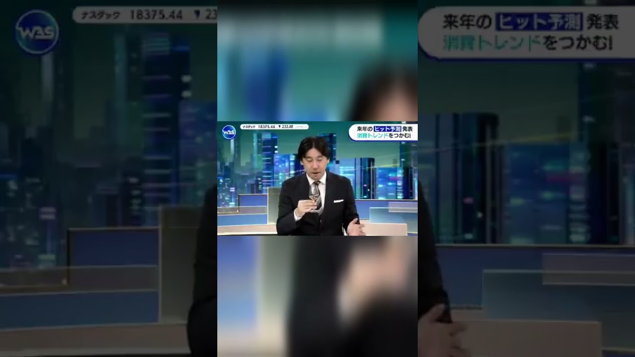 テキーラの香りを楽しむだけのはずが、天然の豊島さんが仕事中に飲みはじめて本気で焦りだす相内アナ