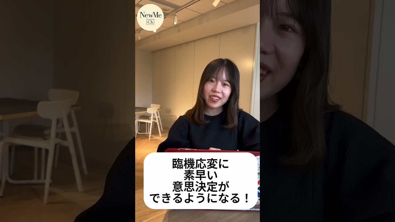 READYFOR新執行役員に聞く！明日から取り入れたい3つの仕事術！