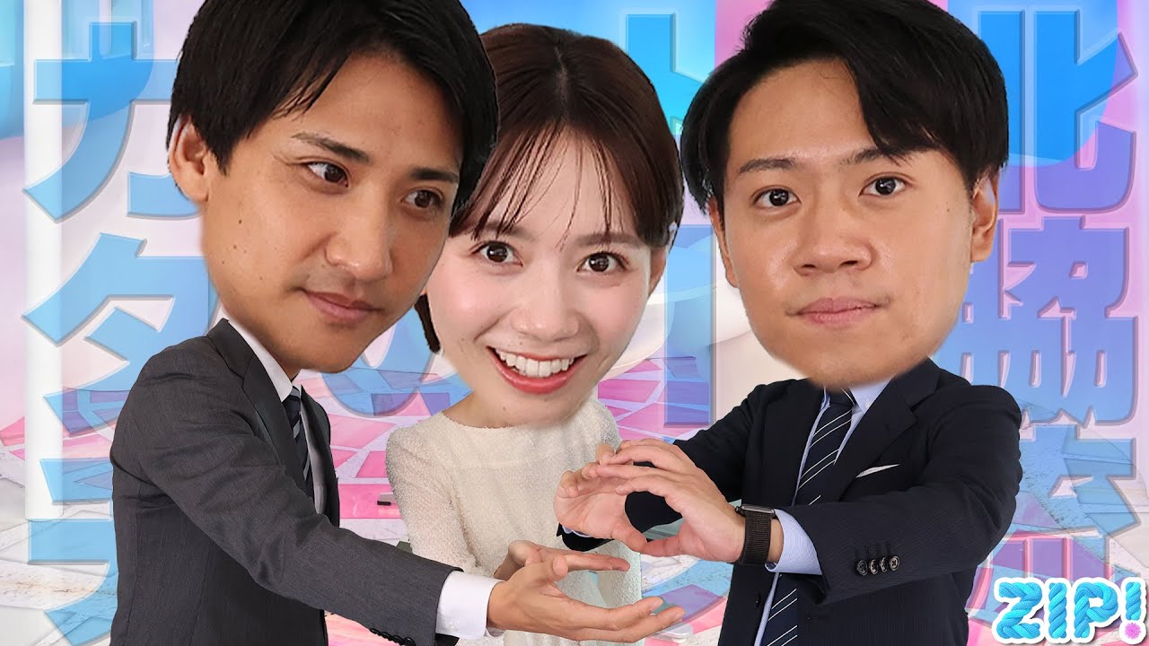 水卜アナもびっくり！北脇アナのトークの"カタチ"★山本紘之、石川みなみ、北脇太基