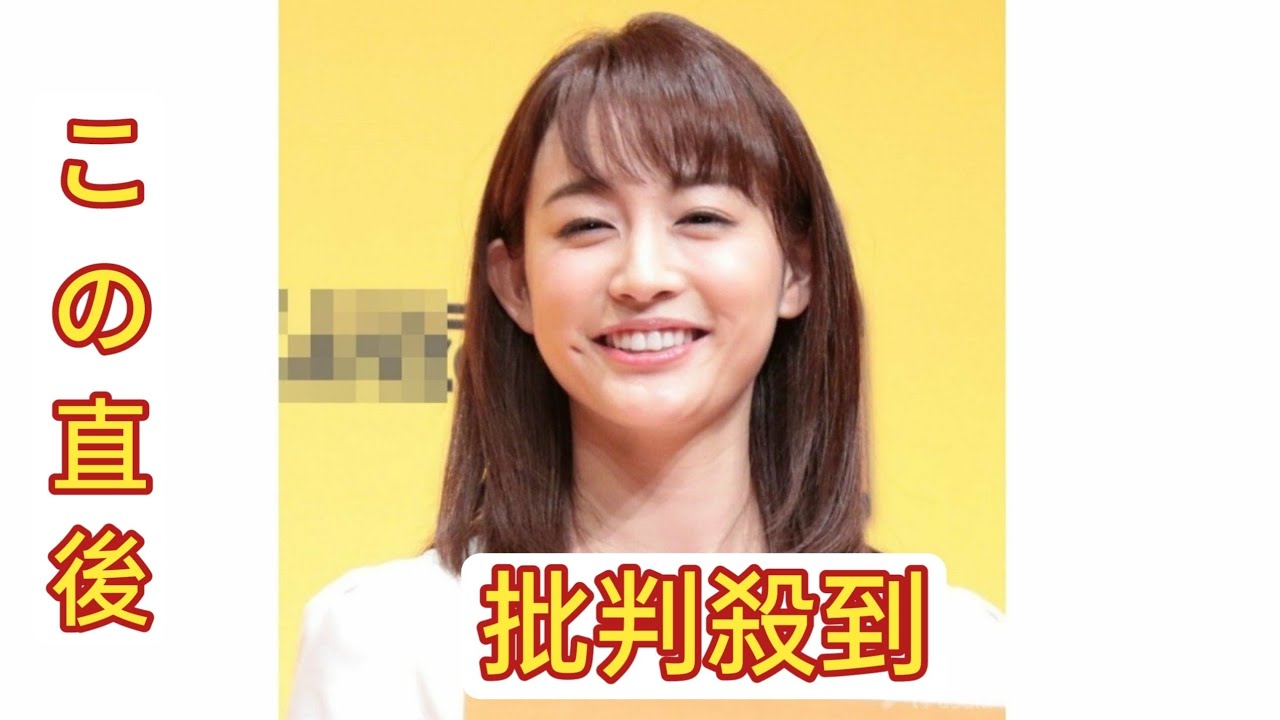 新井恵理那アナ、第２子妊娠を発表「新しい命に向き合う時間に」来春に出産予定…２３年に結婚