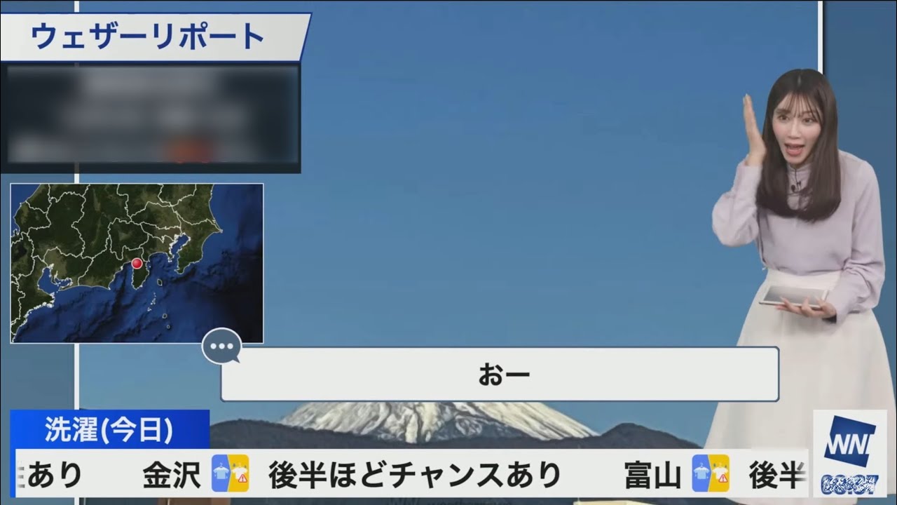スマホ落とした(2024/12/03火)魚住