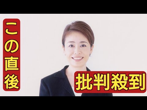 安藤優子さん、新幹線で外国人とプチトラブル「そこは私の席なのですが…」「まっいいか」の対応に称賛の声