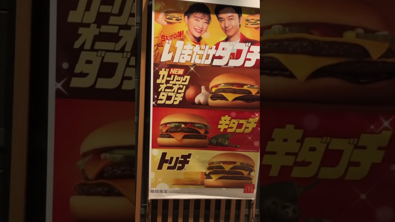 26 #マクドナルド🍔#梅田🎡#瓶野神音🫙#NMB48✨#三鴨くるみ🦆#高橋ことね🎻#ジャンキス💋#秋月柑七🍊#七海夢彩🌊#桜井里咲🌸#山田莉愛🐼👈️設定🩷#長島優月🌔#いちみる🍓#安土姫華 #星瑠菜