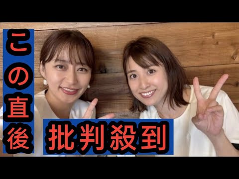 枡田絵理奈　フリーアナとして復職したTBS時代の後輩と再会2S　「可愛くて、とっても素敵なママに」