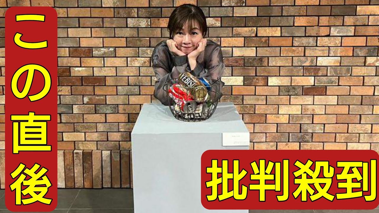 ＜永井美奈子＞シースルーワンピで“浪速のおばあちゃん”三島喜美代の現代美術に迫る　「新美の巨人たち」出演