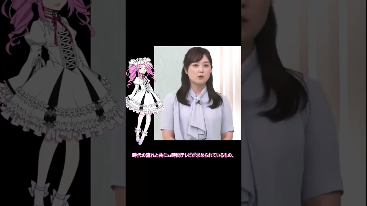 水卜麻美アナが募金着服事件謝罪。今年の24時間テレビ47のテーマは「愛は地球を救うのか?」