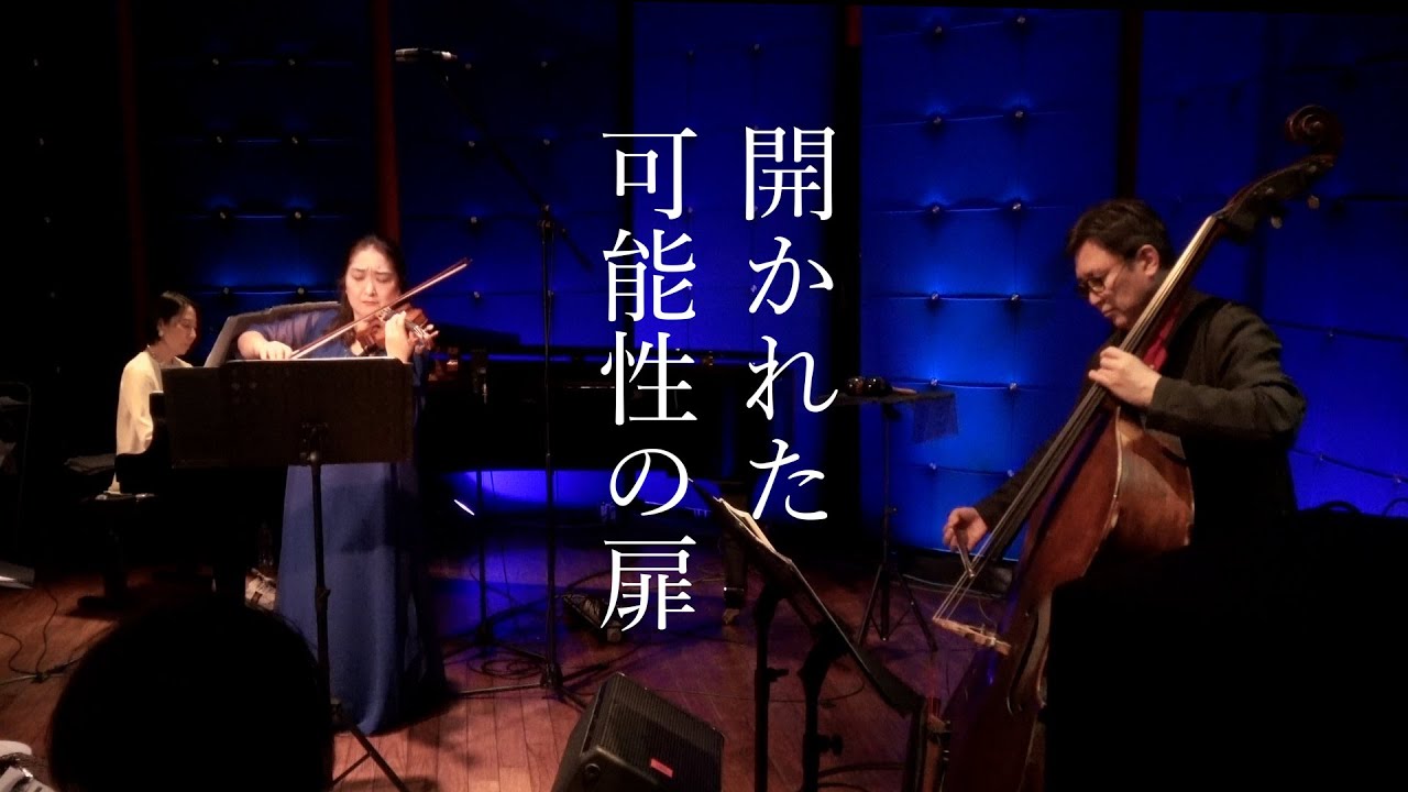 〈黄泉国（よもつくに）〉《語り組曲「イザナギとイザナミ」～「古事記」より》