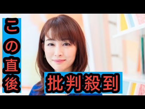 新井恵理那アナ、第2子妊娠を報告「新しい命に向き合う時間に」　出産は来春を予定