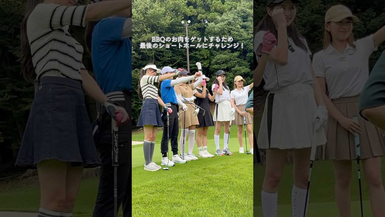 お肉ゲットに向けた最終ホール⛳🍖本編はリンクから🔗#golf #ゴルフ#ゴルフ女子#ゴルフ練習#セントフォースゴルフクラブ#塩川菜摘#笹井千織#高木由梨奈#後藤楽々#沖田愛加#小野寺結衣
