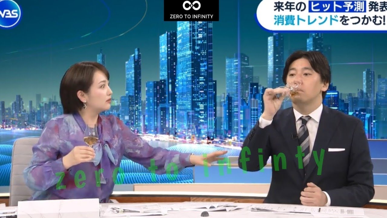 【相内優香】テレ東「WBS」生放送でまさかのハプニング　相内アナ顔面蒼白「えっ」ネット「CM中怒られたでしょw」【WBS】【テレ東】
