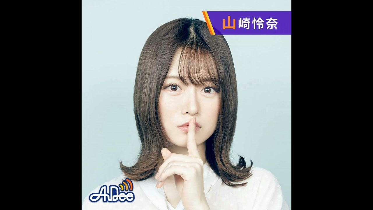 #ダレハナ裏トーク～『毎週楽しみにしていること。』～(2024年11月28日)