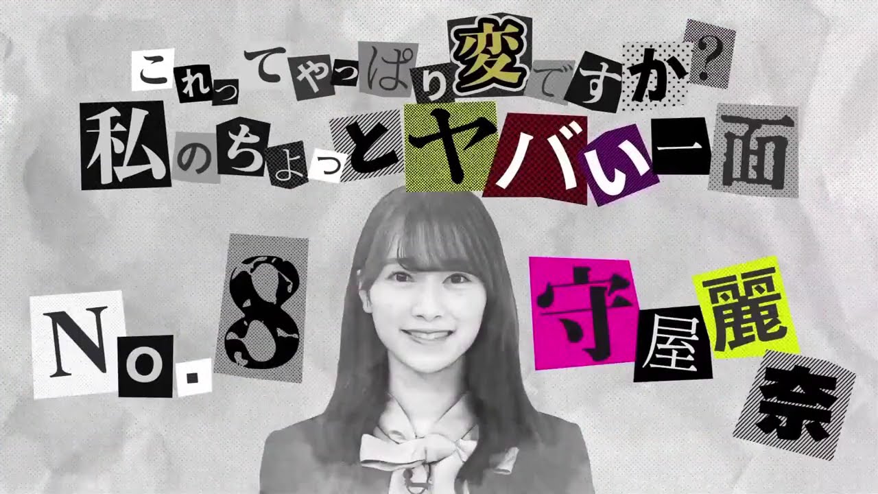 櫻坂４６ そこ曲がったら 櫻坂？NEW FULL SHOW HD 2024 || FULL EPSOPIDE 52-56 HD #1080