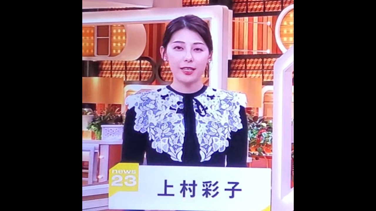 かわいい！上村彩子アナ　#shorts　20241115