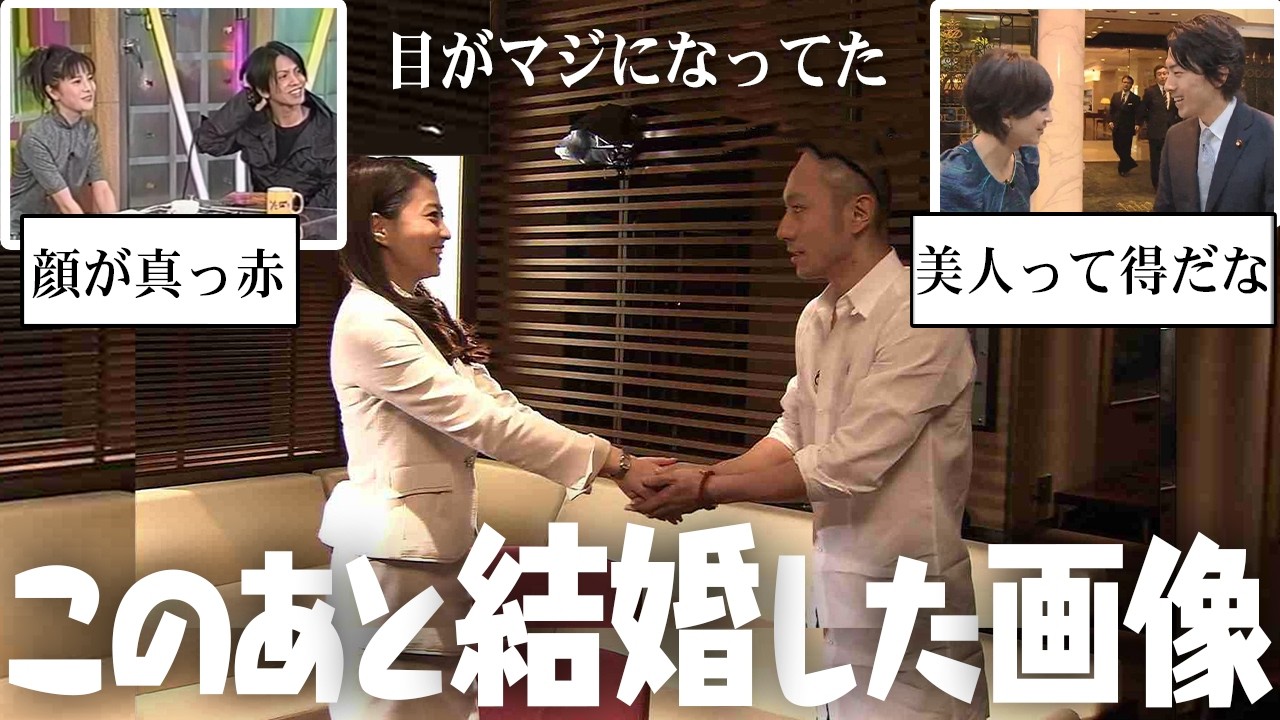 この時すでに…♡「このあと結婚したよね」ってなる芸能人の画像ｗ【ガルちゃん芸能・有益2ch】