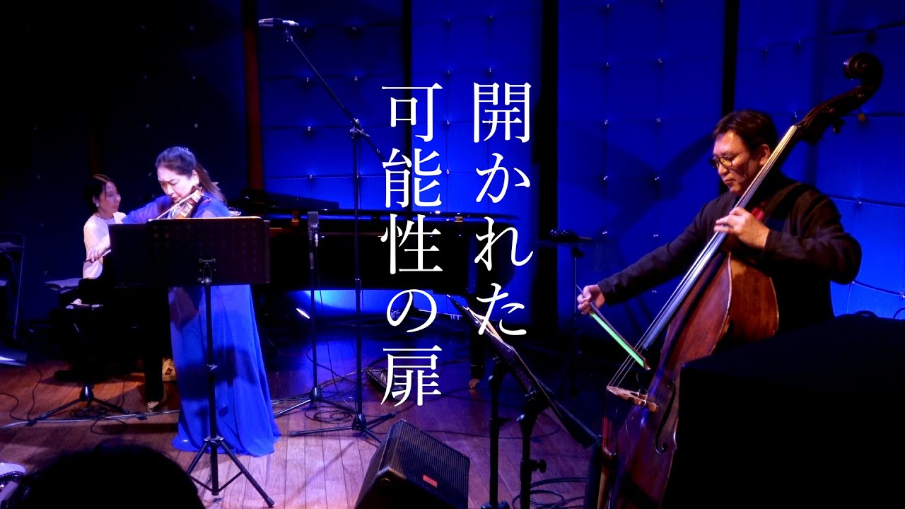 〈結び〉《語り組曲「イザナギとイザナミ」～「古事記」より》