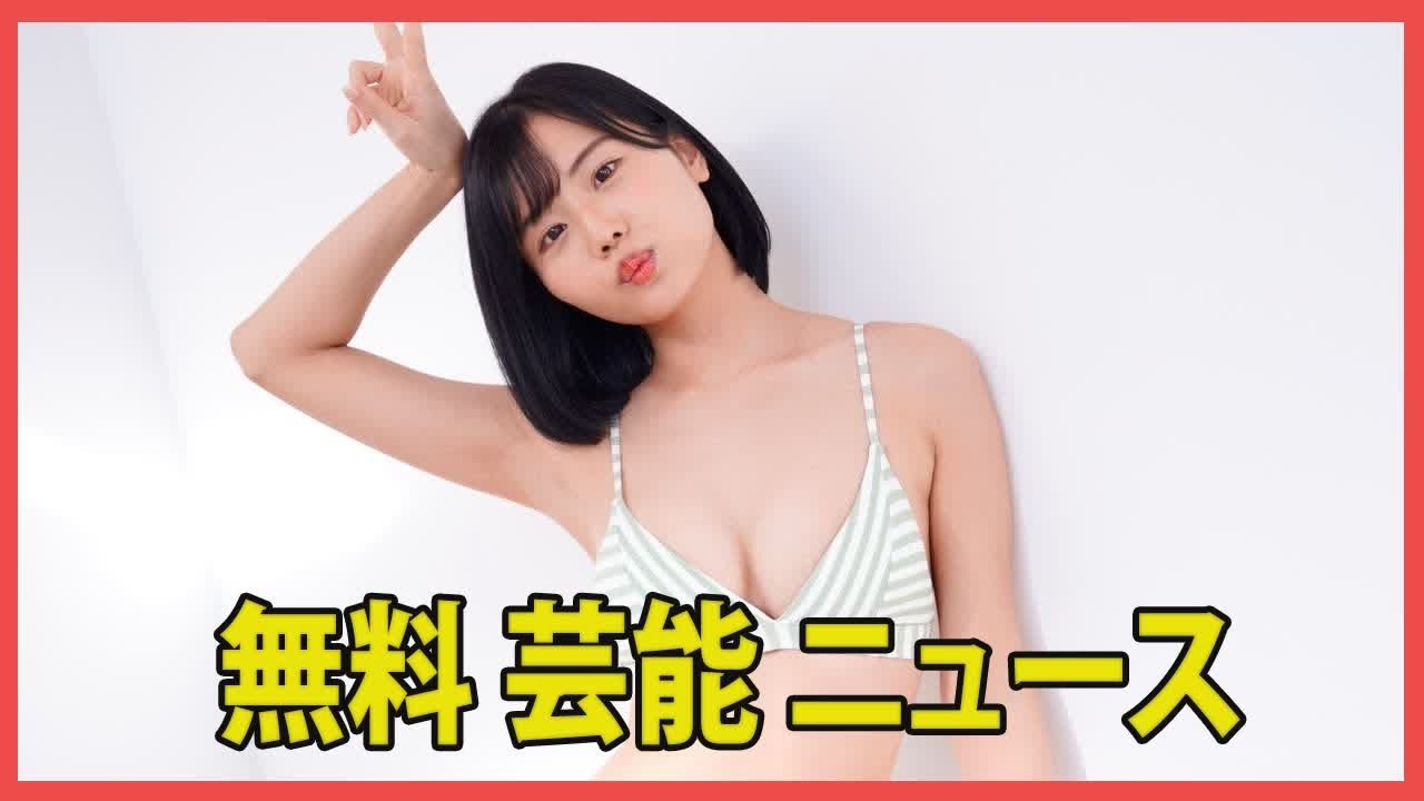 「加藤純一と不倫疑惑のセクシー女優・本郷愛が活動休止。離婚済みとの嘘に騙され交際、桑田龍征との二股も発覚し賛否両論」