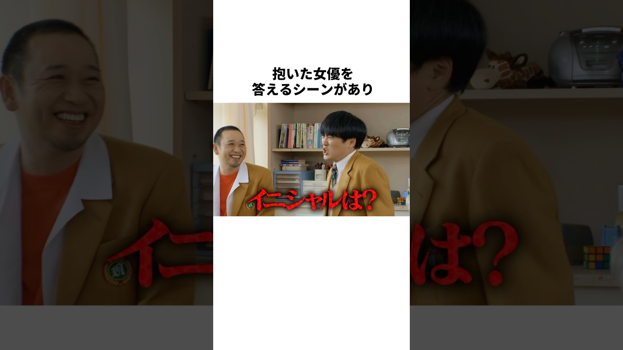 柏木由紀とすがちゃんの雑学#柏木由紀 #shorts
