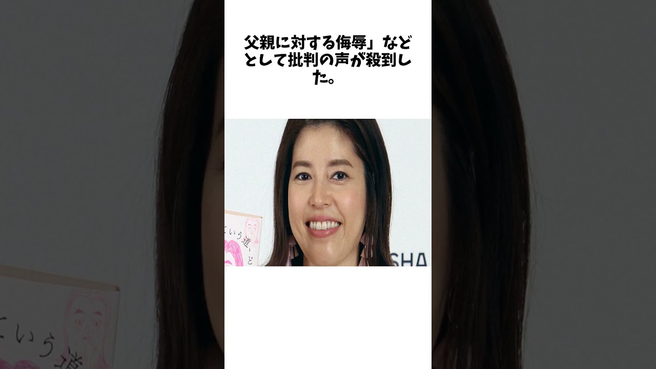 神田愛花、しまむらＴシャツの炎上に「ジョークとして見てもらえたらいいのに」 #雑学 #エンタメ #解説