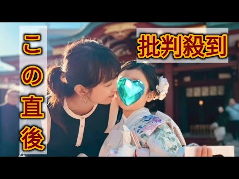 平井理央アナ　娘の美少女オーラすごっ！七五三で親子ショット「ママもいい笑顔」とほっこり