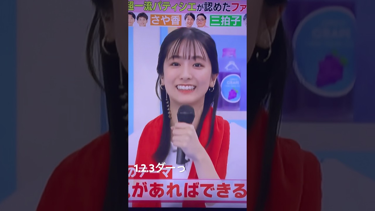 #田村真子#ラヴィット