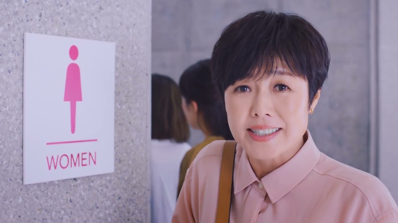 有働由美子さん出演「バップフォーレディ®」新CM「突然の尿意」篇
